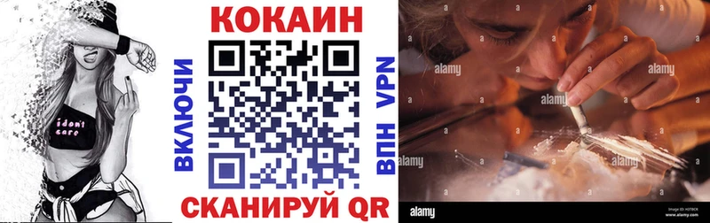 COCAIN VHQ  Купить где  Шатура 