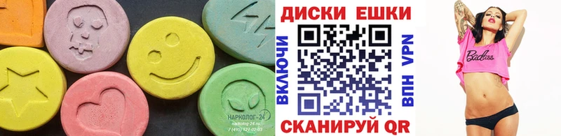 Ecstasy 250 мг  Купить  Шатура 