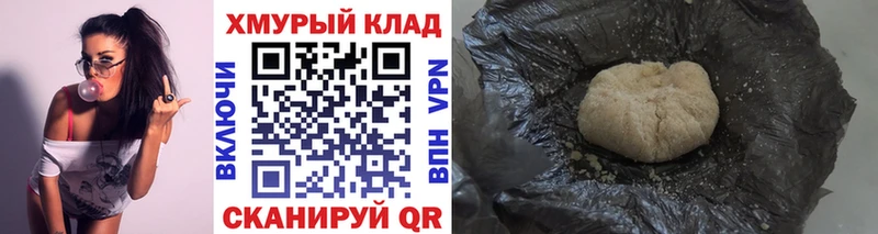 Героин Афган  Купить закладки  Шатура 