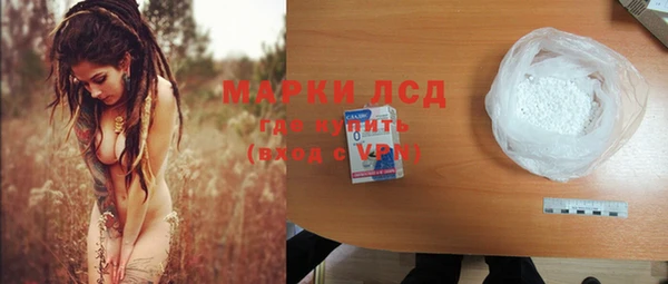 марихуана Навашино