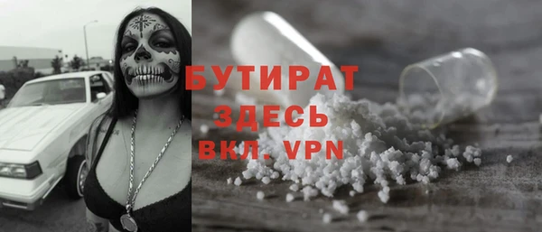 марихуана Навашино