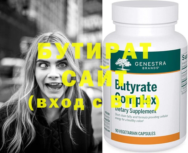 марихуана Навашино