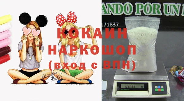 круглые Нефтекумск