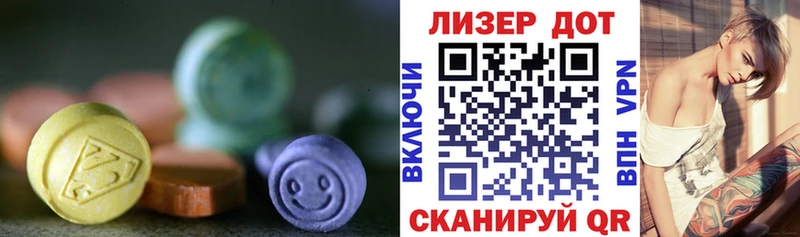 ЛСД экстази ecstasy  Купить  Шатура