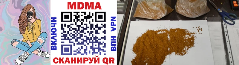 МДМА crystal  Купить где  Шатура 