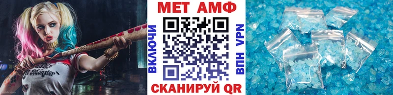 Купить закладки  Шатура  Метамфетамин витя 