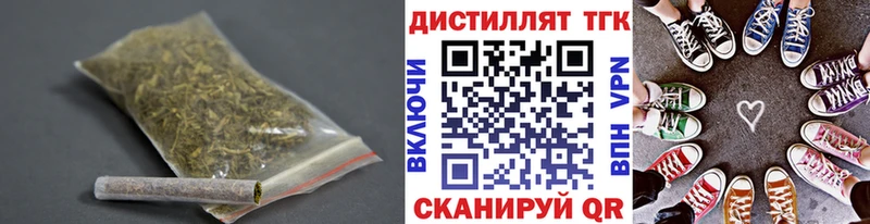 ТГК вейп  Купить  Шатура